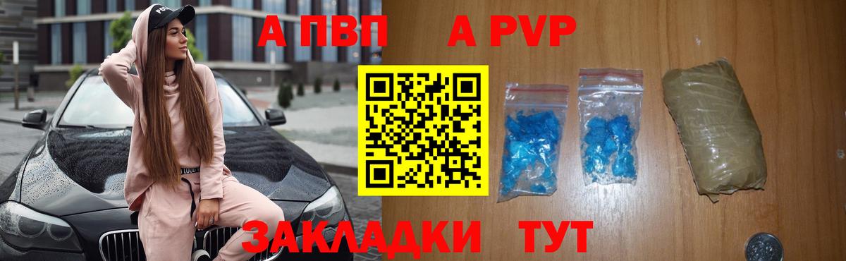 Alfa_PVP СК КРИС Москва