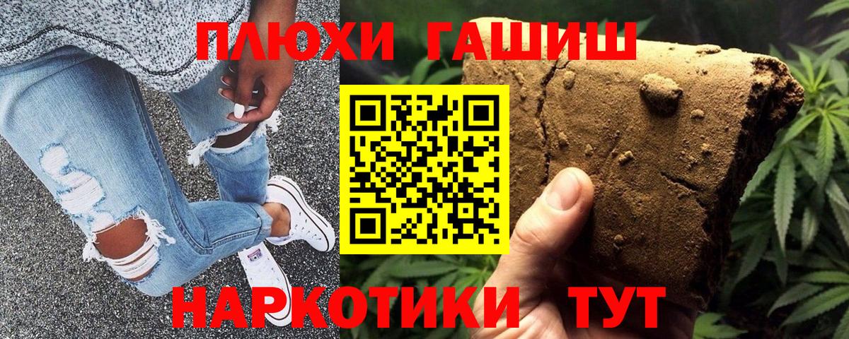 ГАШ 40% ТГК Москва