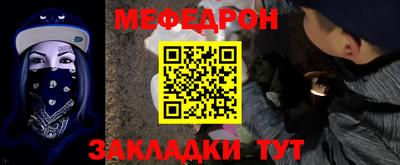 бошки Татарск