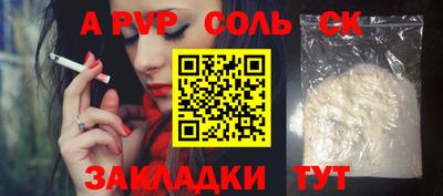 a pvp Тулун