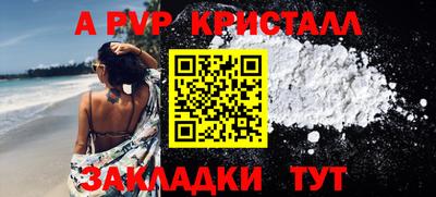 ALPHA-PVP Тверь