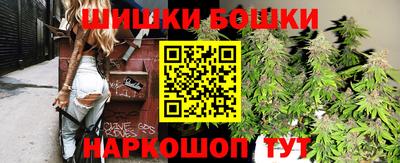 бошки Татарск