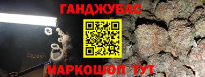 бошки Татарск