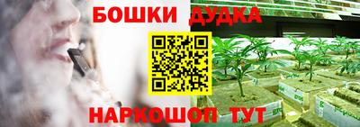 бошки Татарск