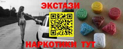 бошки Татарск