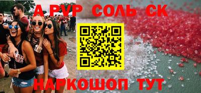 ALPHA-PVP Тверь