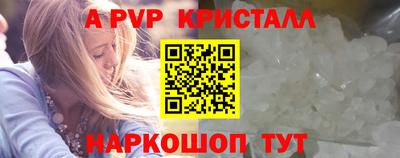 бошки Татарск