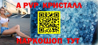 ALPHA-PVP Тверь