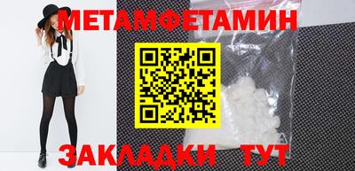 бошки Татарск