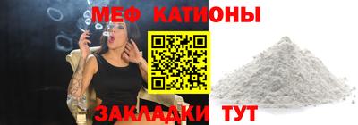 бошки Татарск