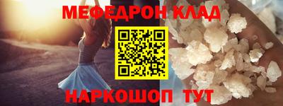 бошки Татарск
