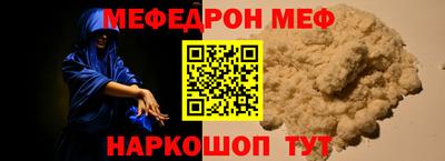 бошки Татарск