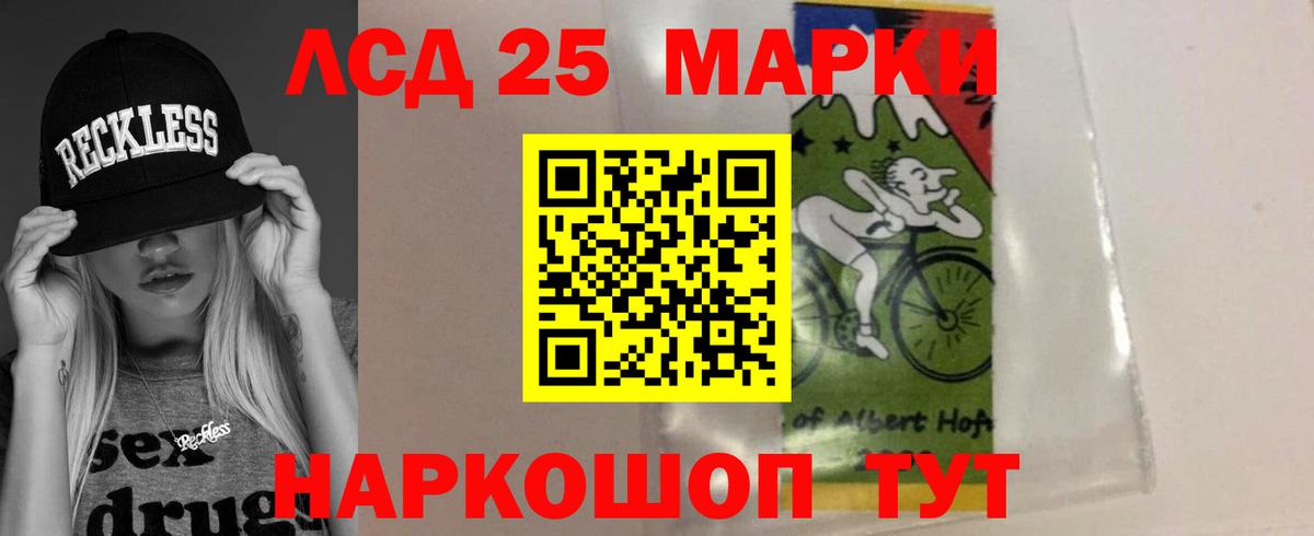 Москва  ЛСД экстази кислота  ЛСД экстази  LSD-25 экстази ecstasy  Вход с VPN 