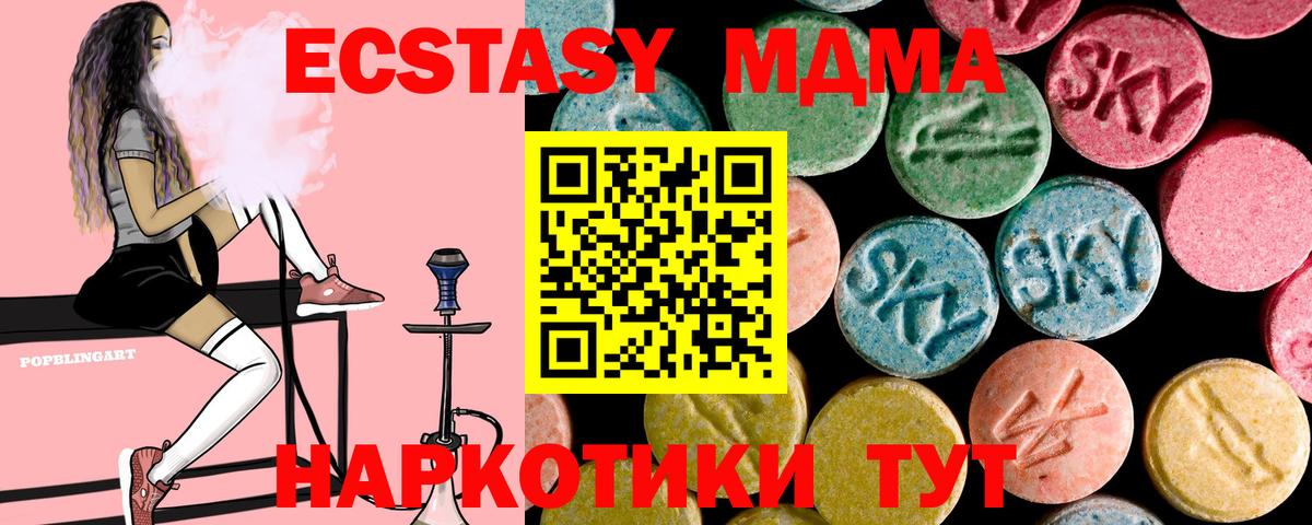 ГАШ  Бошки Шишки  Сколько стоит  Москва  Вход с VPN  Метамфетамин  Меф   МАРИХУАНА  Alpha-PVP СК   Cocaine 