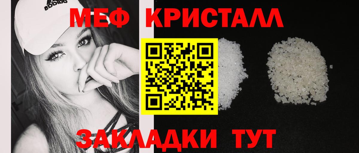 Москва  Меф  Вход с VPN  Мефедрон  Мефедрон 4 MMC  Меф мяу мяу 