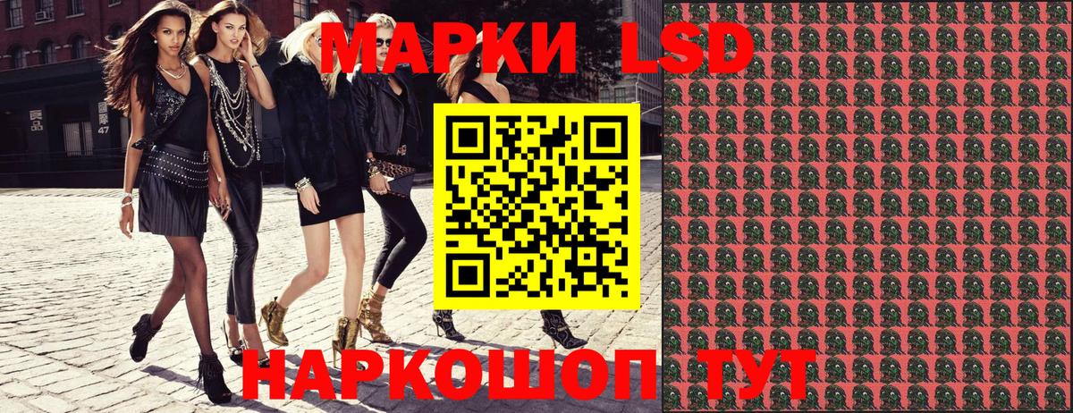 Марки NBOMe 1,8мг Москва