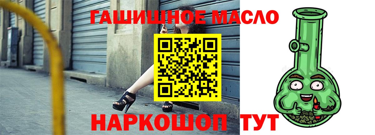 Москва  Дистиллят ТГК вейп  Вход с VPN 